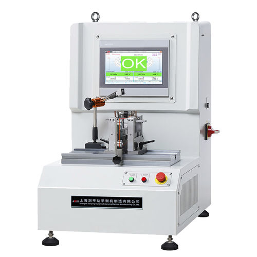 Горизонтальный балансировочный станок - PRQ-5/16 - Shanghai Jianping Dynamic Balancing Machine - электрический / для аэронавтики / высокой точности