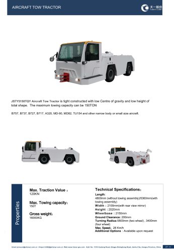 Tianyi Towing tractor JSTY5150TQY
