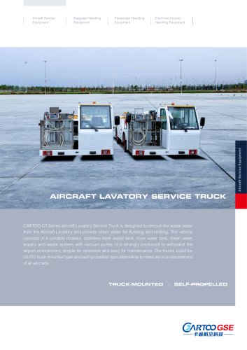 Aircraft Lavatory Service Truck