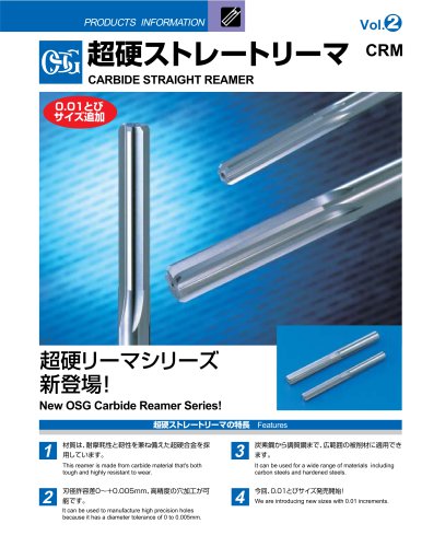 Carbide Straight Reamers