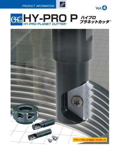 HY-PRO Planet Cutter