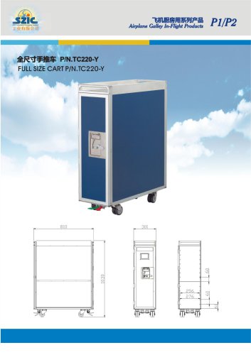 FULL SIZE CART P/N.TC220-Y