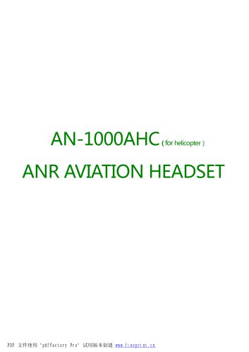 AN-1000AHC