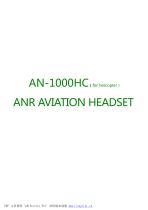 AN-1000HC