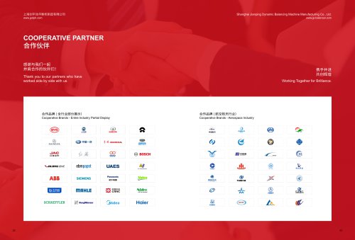 JP Aero Industry Balancing Machine  COOPERATIVE PARTNER