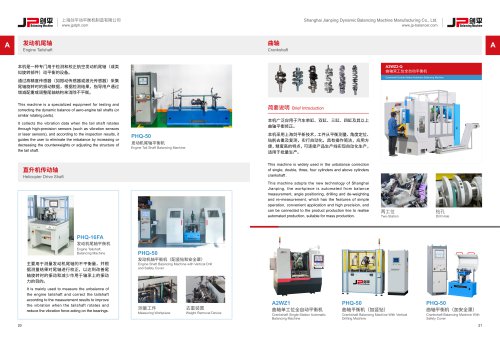 JP Automatic Balancing Machine for Crankshaft