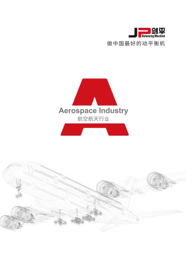 JP Balancing Machine for Aerospace Propeller Turbojet Engine Rotor Crankshaft Tailshaft