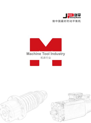 JP Balancing Machine for Machine Tool Spindle.Motor Spindle