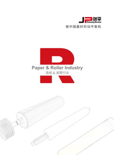 JP Balancing Machine for Roller & Rubber Roller.Treadmill Roller.Baking Cylinder